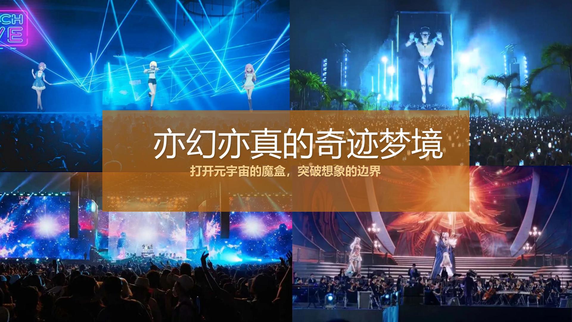 远航东方影视深化与国家级院团的战略合作机制